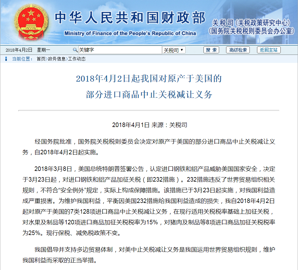 1522640776202714.png QQ截图20180402113228.png